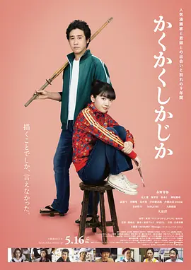 宫下玲奈全部番号作品